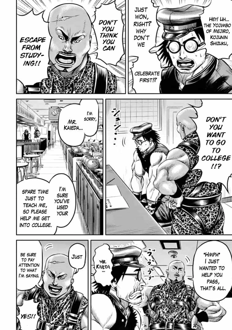 Tokyo Duel Chapter 78 2